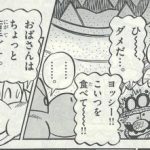 レス1番の画像サムネイル