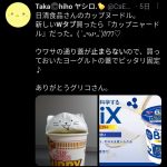レス37番の画像サムネイル