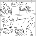 レス88番の画像サムネイル