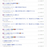 レス33番の画像サムネイル