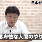 レス1番の画像サムネイル