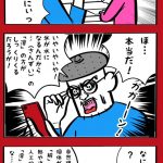 レス1番の画像サムネイル