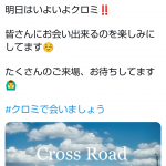 レス9番の画像サムネイル