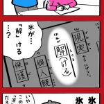 レス1番の画像サムネイル
