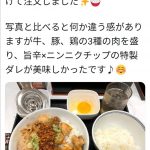 レス1番の画像サムネイル