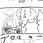 レス70番の画像サムネイル