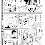 レス7番の画像サムネイル