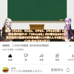 レス1番の画像サムネイル
