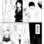 レス23番の画像サムネイル