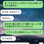 レス1番の画像サムネイル