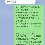 レス1番の画像サムネイル