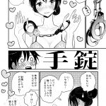 レス2番の画像サムネイル
