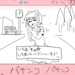 レス47番の画像サムネイル