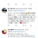 レス54番の画像サムネイル