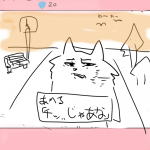 レス47番の画像サムネイル