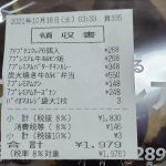 レス23番の画像サムネイル