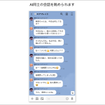レス1番の画像サムネイル