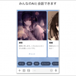 レス1番の画像サムネイル