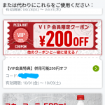 レス58番の画像サムネイル