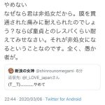レス1番の画像サムネイル
