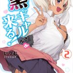 レス25番の画像サムネイル