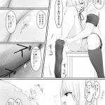 レス3番の画像サムネイル