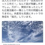 レス1番の画像サムネイル