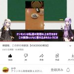 レス1番の画像サムネイル