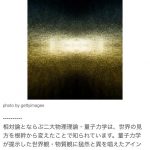 レス1番の画像サムネイル