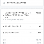レス58番の画像サムネイル
