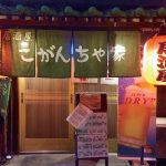 レス1番の画像サムネイル
