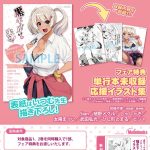 レス25番の画像サムネイル