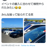 レス9番の画像サムネイル