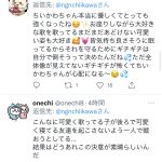 レス54番の画像サムネイル