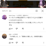 レス1番の画像サムネイル