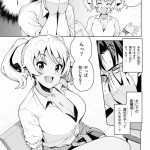 レス10番の画像サムネイル