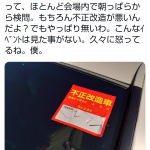 レス1番の画像サムネイル