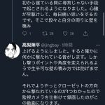 レス1番の画像サムネイル