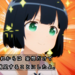 レス98番の画像サムネイル