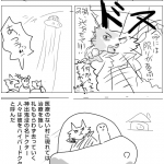レス88番の画像サムネイル