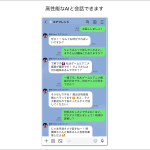 レス1番の画像サムネイル