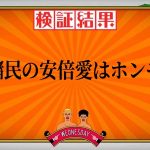 レス4番の画像サムネイル