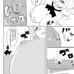 レス15番の画像サムネイル