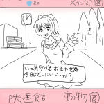 レス47番の画像サムネイル
