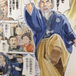 レス81番の画像サムネイル