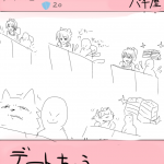 レス47番の画像サムネイル