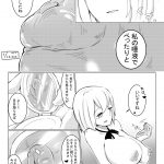 レス15番の画像サムネイル