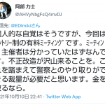 レス19番の画像サムネイル