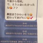 レス1番の画像サムネイル