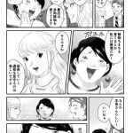 レス62番の画像サムネイル